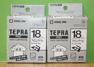 2箱セット TEPRA PRO テプラ テープカートリッジ アイロンラベル 18ｍｍ 黒文字 布製ラベル SF18K 送料300円