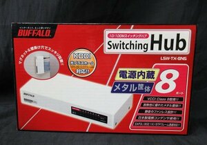 未使用 BUFFALO スイッチングハブ 8ポート LSW-TX-8NS 10/100M対応 バッファロー 電源内蔵