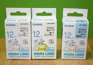 2色 3箱セット CASIO カシオ アイロン布テープ 12ｍｍ 黒文字 ピンクテープ 青テープ XR-12VPK BU 未使用品 送料無料