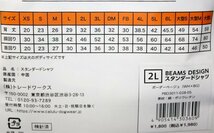 未使用 BEAMS ビームス デザイン スタンダードシャツ 2Lサイズ ボーダーベージュ 犬用ウェア 服 送料無料_画像6