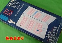 未使用 TATA キーコントロールボックス KB-30 鍵30本掛 取っ手付き 携帯 壁掛け キーボックス キーBOX_画像7