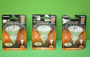 未使用 3個セット パナソニック ハロゲン電球 ダイクロプレミア JDR110V40WKM/5E11-H/X 中角 40W 80形 110V E11口金 Panasonic