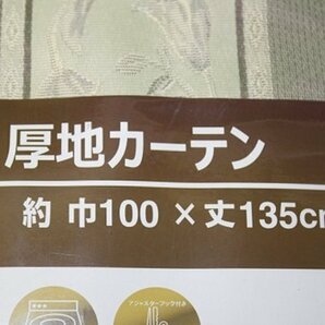 即決 未使用 厚地カーテン 巾100×丈135cm 2枚入 ハッカー BE ベージュ 形状記憶 洗濯可能 フック付 植物柄 厚地 ハズコウの画像2