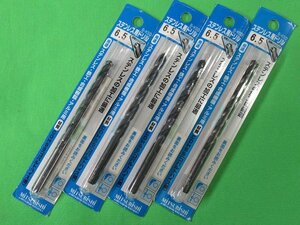 送料無料 4個セット 未使用 三菱 ステンレス用ドリル B-KSD 6.5mm 穴あけ 丸軸 鉄工 合成樹脂 アルミ アウトレット