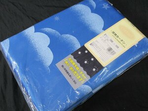 即決 未使用 クラウド 厚地カーテン 100×105cm 2枚入 BL 遮光性 畜光 洗える フック付 雲 星 アウトレット