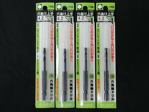 送料無料！ 4本セット 未使用 三菱 六角軸ドリル 穴あけ上手 B-6PSL 4.2mm ステンレス アルミ 鉄工 アウトレット