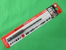 送料無料 3個セット 未使用 三菱 六角軸 鉄工用ドリル B-6KD 2.8mm 穴あけ アルミ 合成樹脂 木工 アウトレット_画像3