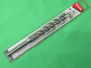 送料無料 未使用 マキタ 3Dプラス超硬ドリル 径15.0mm SDSプラスシャンク 全長165mm 穴あけ makita アウトレット