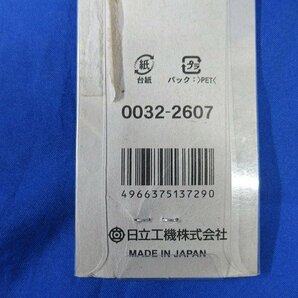 3個セット 未使用 日立工機 セーバソー用 湾曲ブレード No,147 全長250 刃厚0.9 山数18 0032-2607 アウトレットの画像7