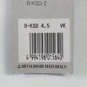 送料無料 5個セット 未使用 三菱 ステンレス用ドリル B-KSD 4.5mm 穴あけ 丸軸 鉄工 合成樹脂 アルミ アウトレットの画像6