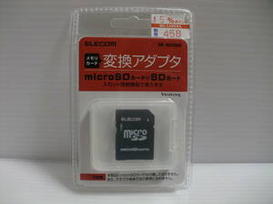 未開封品　メモリーカード変換アダプター　microSD→SDカード　ELECOM　エレコム