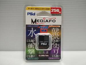 SD・USB端子両方対応　256MB　メガバイト　動作未チェック　PSdカード　MEDIAFO　SDカード　USBメモリー メモリーカード