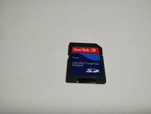 microSD→SD　変換アダプター　SanDisk　認識確認済み　メモリーカード　マイクロSDカード　SDカード