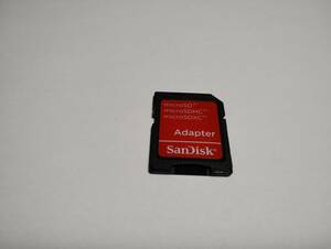 microSD→SD　変換アダプター　SanDisk　認識確認済み　メモリーカード　マイクロSDカード SDカード