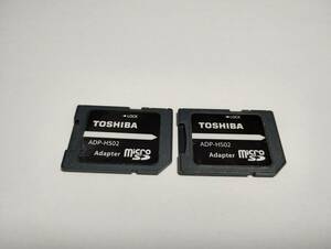 2枚セット　microSD→SD　変換アダプター　TOSHIBA　認識確認済み　メモリーカード　マイクロSDカード　SDカード