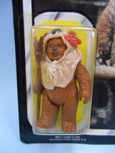 オールドケナー スターウォーズ ジェダイの帰還 パプルー OLD Kenner STAR WARS Return Of The Jedi Paploo_画像2