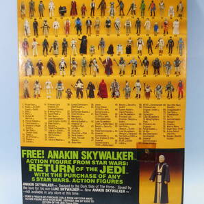 オールドケナー スターウォーズ ジェダイの帰還 パプルー OLD Kenner STAR WARS Return Of The Jedi Paplooの画像3