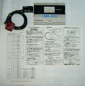 CMX-100 H2 テクトム（ホンダ用）CL1 CL7 DC5 AP1 EP3等に★国際規格コネクタ OBD　GD1 GD3 Fit　フィット　HONDA ストリーム RA H1 N1