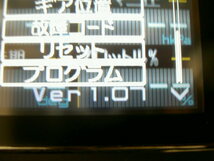 Verは　1.07　となります。