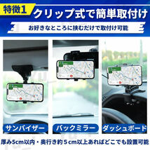 車載 スマホホルダー 車 車用 スマホスタンド 携帯 iPhone Android スマホ カー用品 充電 携帯ホルダー ダッシュボード スタンド 回転 黒_画像2