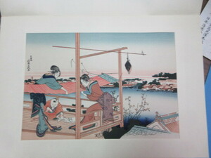 複製版画　手摺錦絵名品集　葛飾北斎・画　『張物之図』　1枚　彩色木版刷　錦絵　高見澤木版社・版元　日本浮世絵同好会　洗濯・美人画