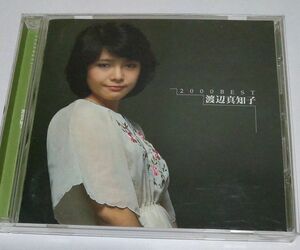 CD 渡辺真知子 アルバム ベスト