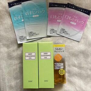 ディープクレンジングオイル dhc 200ml 2本　100ml 1本　セット