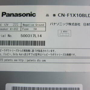 美品！☆Panasonic strada パナソニック ストラーダ CN-F1X10BLD ブルーレイ メモリーナビ フルセグ☆2020年地図☆動作確認済の画像5