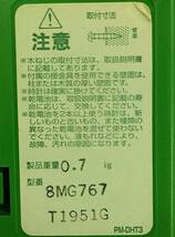 【送料:佐川80サイズ】シチズン ミッフィーの掛け時計 8MG767-M【CITIZEN リズム時計工業 RHYTHM 壁掛け時計 壁掛時計】_画像4