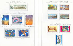 外国切手　コンゴ　未使用・使用済み混合25種＋小型シート17種　状態混合