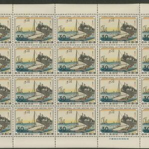 日本切手 シート 国際文通週間 桑名（安藤広重） 1959年 ②の画像1
