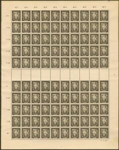 外国切手　SAAR ベートーベン　1951年　完全シート
