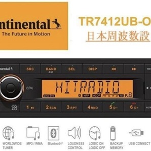 1台のみ【日本周波数設定済】 Continental TR7412UB OR コンチネンタルの画像1