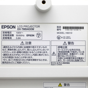 【動作品】 EPSON dreamio エプソン ホームプロジェクター EH-TW8400W LCD PROJECTOR MODEL:H931Dの画像5