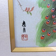 3801T イナックス INAX 陶板画 額入り 孔雀 くじゃく タイル画 鳥獣_画像3