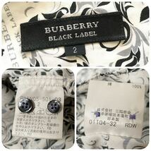 未使用級★ バーバリーブラックレーベル BURBERRY BLACK LABEL 総柄 ボタンダウン シャツ 長袖 BD 2/M ホース刺繍 コットン 高級感 メンズ_画像10