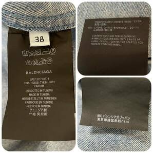 極美品/XL相当★ バレンシアガ BALENCIAGA バックロゴ オーバーサイズ デニム シャツ ジャケット size38 ボタンダウン コットン インディゴの画像8