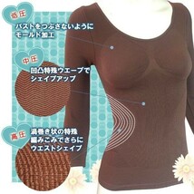 加圧補正下着　ダイエットインナー　袖なし　マジックスタイル 　凹凸ウェーブト 姿勢矯正　M　モカ(0)_画像3