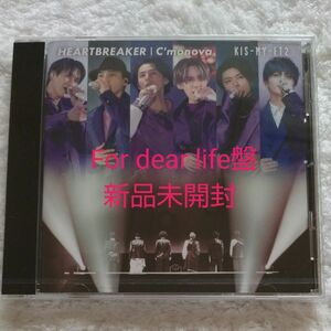 Kis-My-Ft2 HEARTBREAKAR│C’monova For dear life盤 
