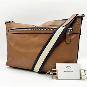 X321【COACH／コーチ】メッセンジャーバッグ　ショルダーバッグ　ロゴ型押し　オールレザー　斜め掛け　肩掛け　ジップ　ブラウン　F71727