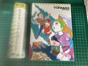 EMOTION the Best 銀河漂流バイファム13 DVD-BOX バイファム VIFAM13 【全26話 5枚セット】