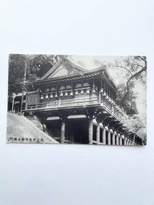 P-5689t【絵葉書】談山神社 拝殿 ＊ 奈良 桜井 建築 多武峰 大和 観光 歴史 資料 文化 郷土 戦前 アンティーク コレクション ポストカード