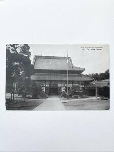 P-5784t【絵葉書】豊川閣 妙厳寺 法堂 ＊ 豊川稲荷 愛知 日本 寺院 歴史 資料 文化 郷土 戦前 アンティーク コレクション ポストカード