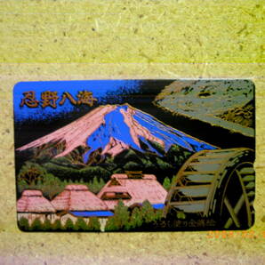 makio・蒔絵 忍野八海 富士山 50度数 未使用 テレカの画像1