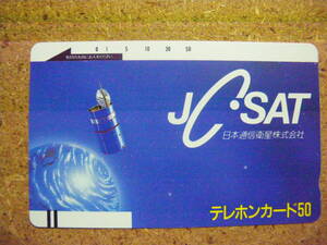 sank・110-594　宇宙　日本通信衛星　表バー　50度数　未使用　テレカ