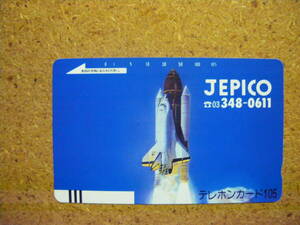 utyu・110-4344　宇宙　JEPICO　105度数　未使用　テレカ