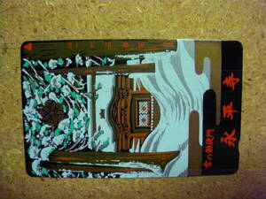 makiyu* lacqering snow. .... flat temple 50 frequency unused telephone card 