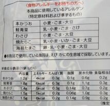 送料520円 永谷園 おとなのふりかけ 業務用100袋入り_画像3