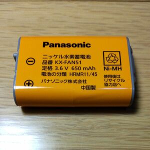 Panasonic 増設子機用コードレス子機用電池パック パナソニック 電池パック KX-FAN51