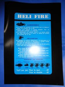 任天堂　レア　ＨＥＬＩ　ＦＩＲＥ　海外版　未使用インスト！